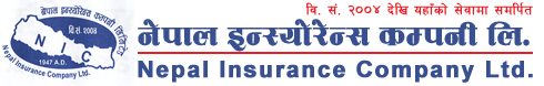 Last day to apply for 100% right issue of Nepal Insurance Company ; Check your eligibility here