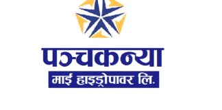 Is Panchakanya Mai IPO oversubscribed ???? You still have chances for 10 units allotment